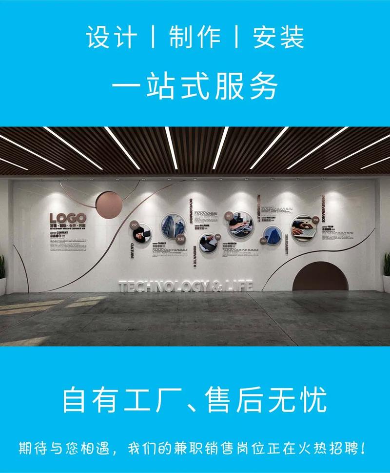 金橋公司 專業(yè)背景墻制作與廣告設(shè)計(jì)源頭工廠