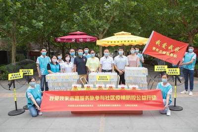 我愛(ài)我家謝勇履新中房學(xué)副會(huì)長(zhǎng)，以合作共贏理念共筑行業(yè)新生態(tài)