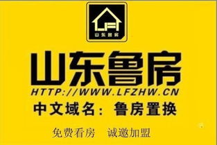 專業(yè)房產經紀服務 連接理想家園與品質裝修的一站式橋梁