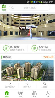 房旺旺經紀人 專業(yè)房地產經紀服務的卓越引領者